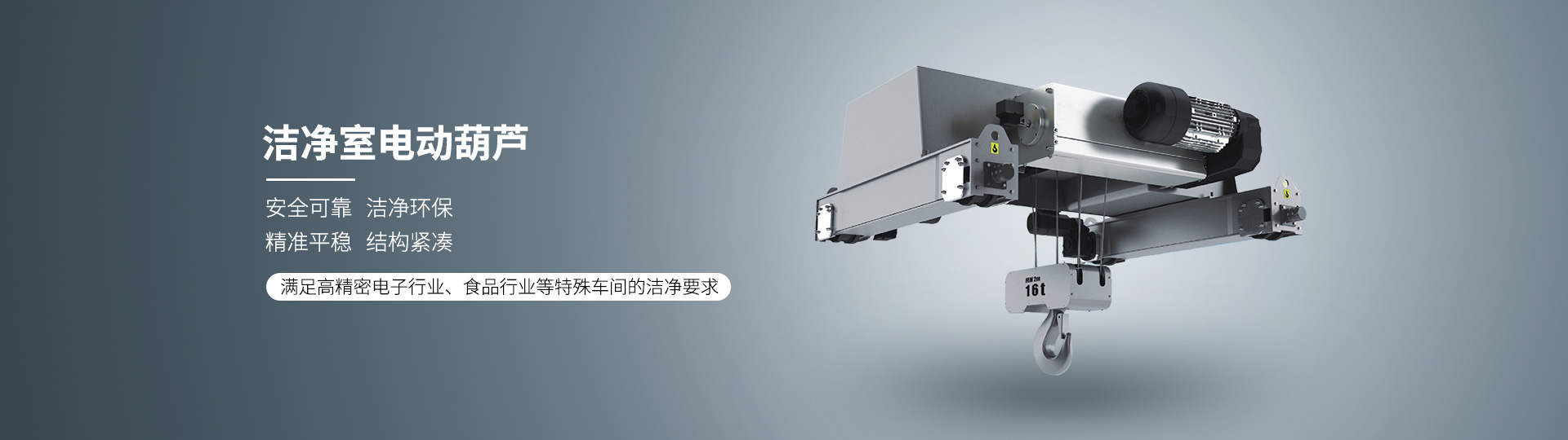 河南省矿山起重机有限公司  