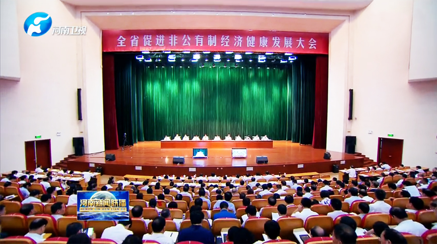  公司创始人、党委书记崔培军荣获“非公有制经济人士优秀社会主义事业建设者”称号