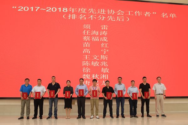 喜讯｜河南矿山再次荣获“优秀桥、门式起重机生产企业”荣誉称号