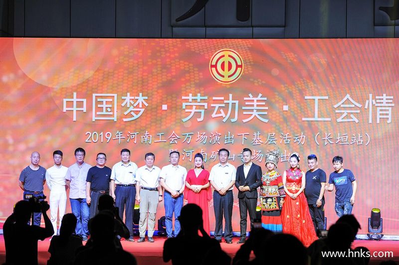  亲，昨天晚上的演出你看了吗？