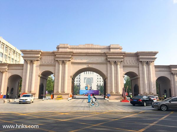 南矿山2020年校园招聘第二站——河南师范大学