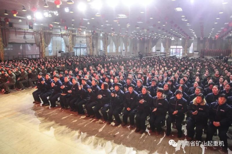  热烈庆祝河南矿山第一届妇女联合会第一次全体妇女大会隆重召开！（文末有福利）