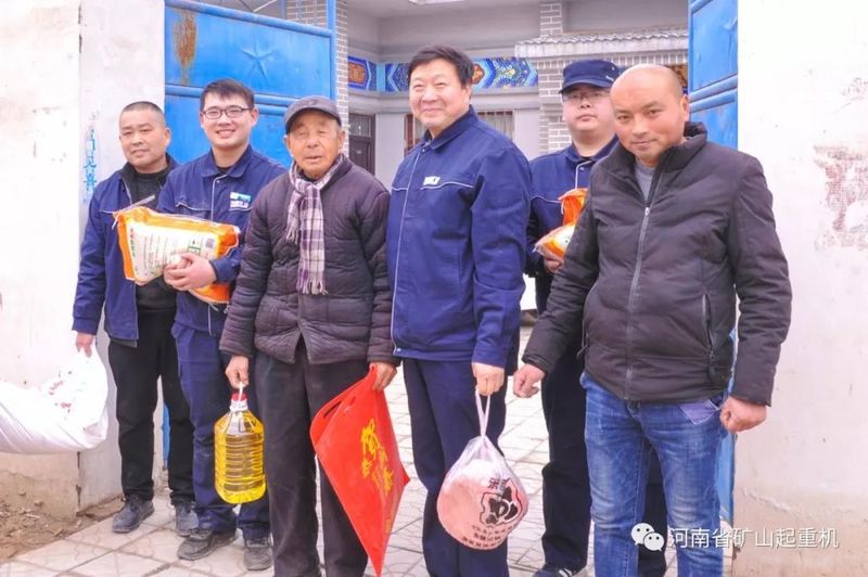  精准扶贫暖人心，矿山助您过新春