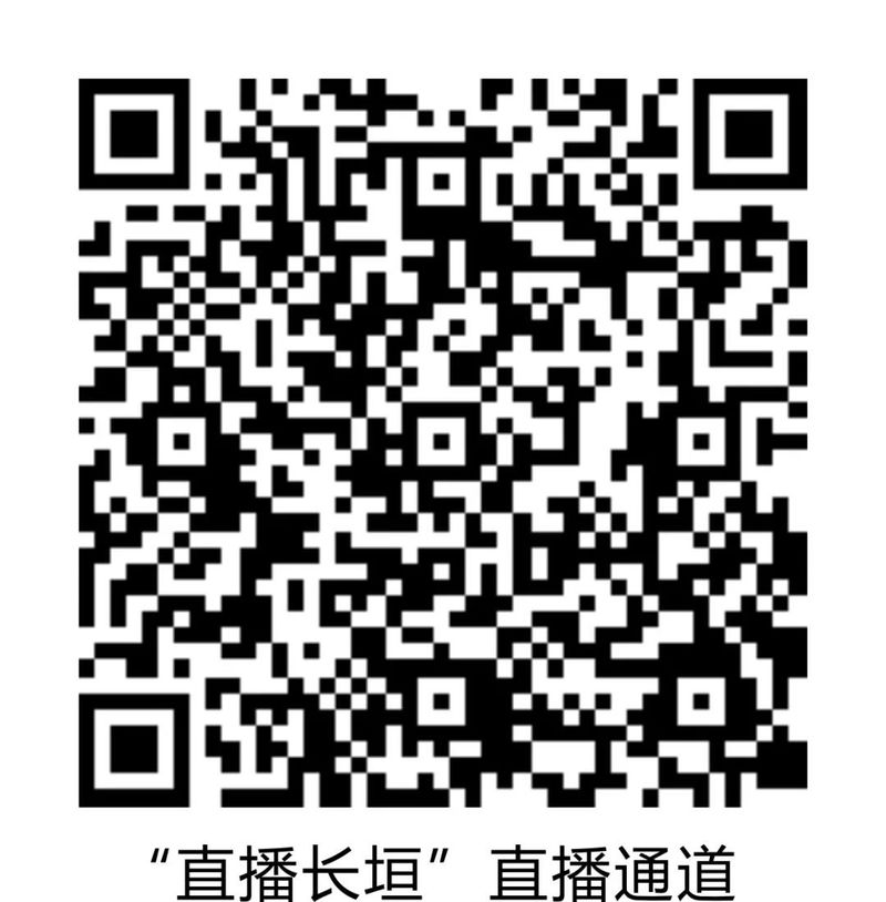  腊月二十五高峰论坛、腊月二十六企业年会，点这里看个够！