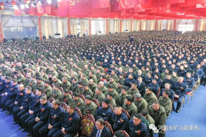  花式发钱宠员工，河南矿山表彰大会这样开！