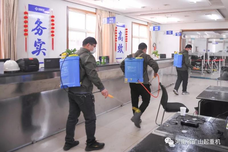  河南矿山众志成城，坚决打赢疫情防控阻击战！