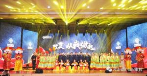  叮咚！您预定的“河南矿山2020年元旦晚会”豪华套餐请签收~
